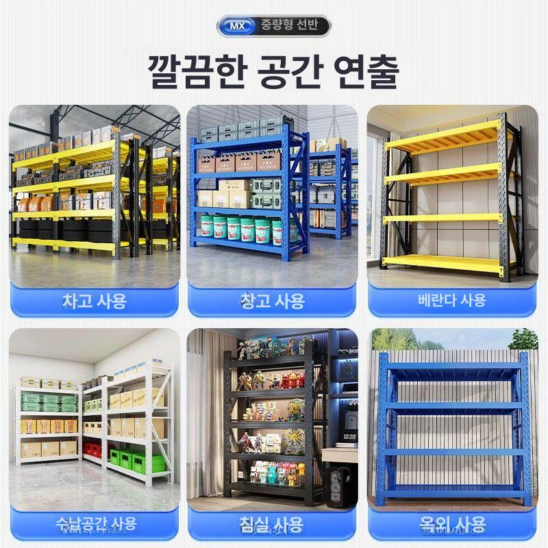 조립식앵글 철제선반 랙 다용도 팬트리 무볼트 대형 산업용 깊이 창고 건조기 - 상세 이미지 5