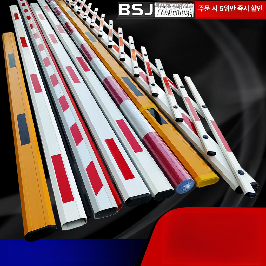 주차 차단기 봉 입구 차단봉 사각바 주차장 모델 차단기바 출입구 차단기봉 안전바 - 상세 이미지 2