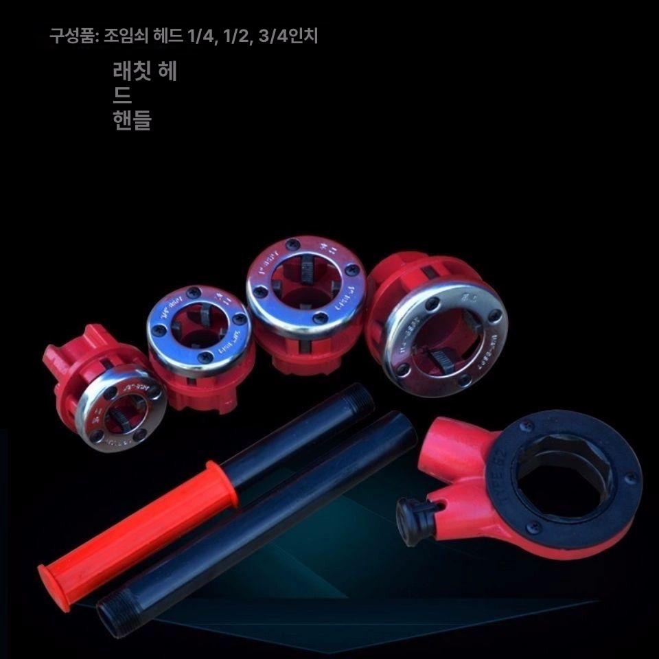 수도배관 파이프 기계 가공 나사산만들기 청소 난방 녹물 막힘 밴딩기 보일러 - 상세 이미지 4