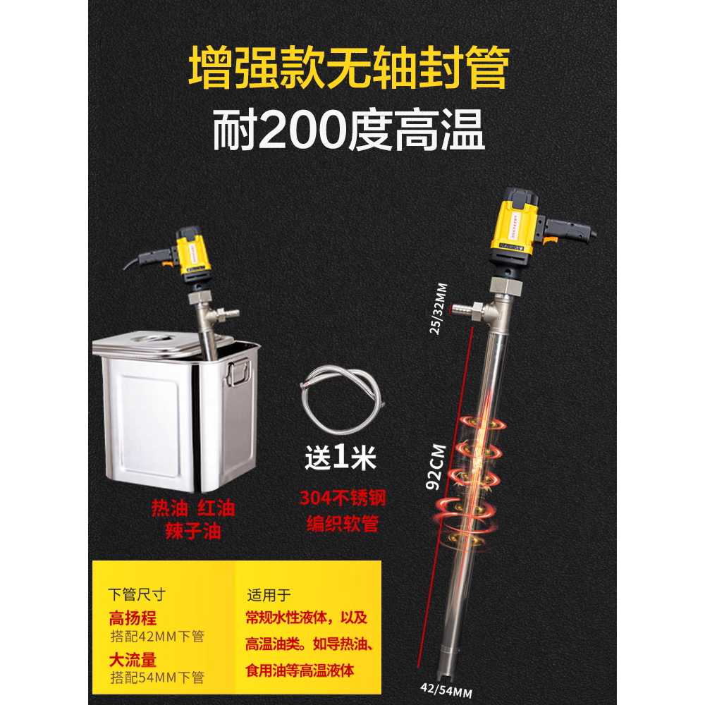 식품용 물빼는 펌프 휴대용 스테인리스 용 와인 두유 도구 600W 고온 - 상세 이미지 5