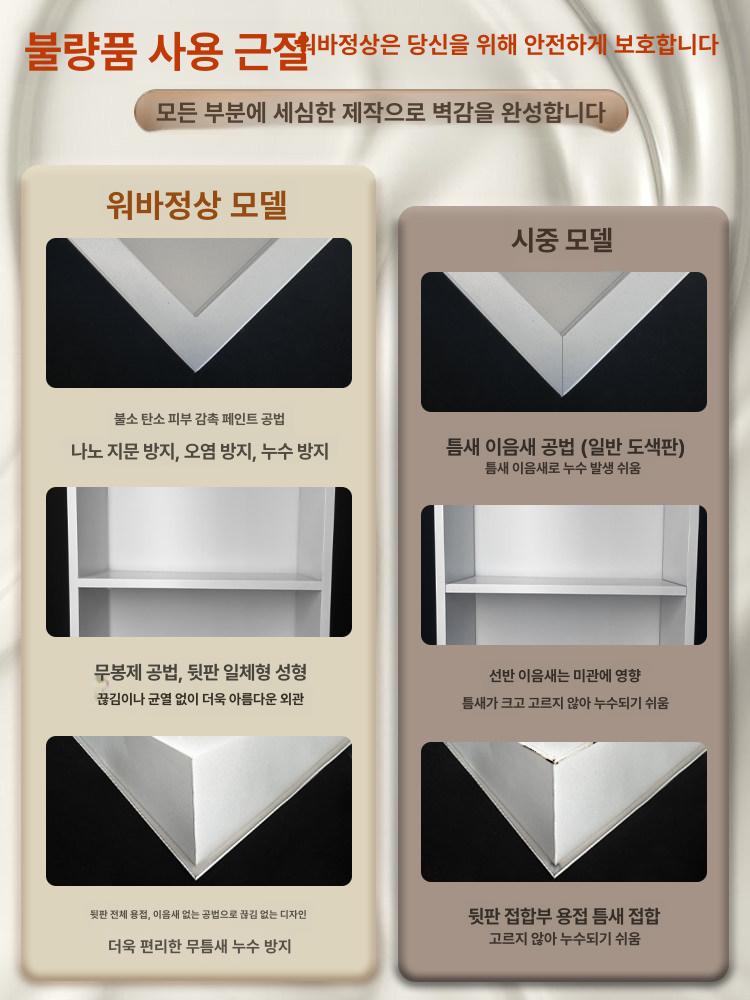 욕실 매립선반 스텐 정리대 캐비닛 내장형 화장실 수납 다이아몬드화이트 900x280x125mm A - 상세 이미지 2
