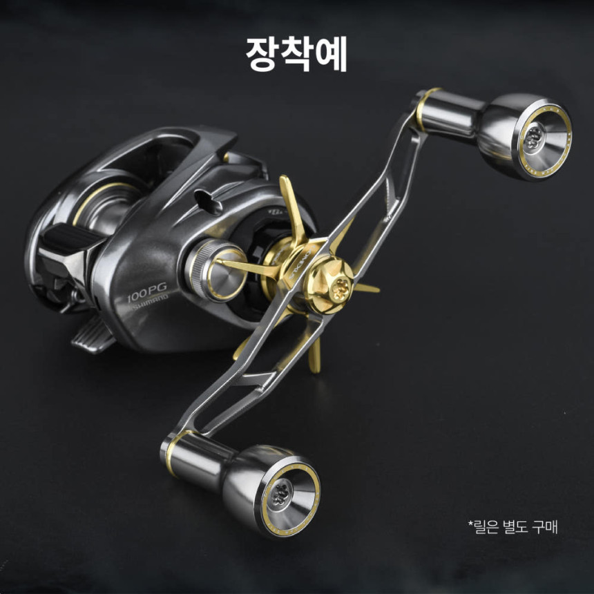 고맥서스 더블 핸들 릴튜닝 25 스티레 아드미라 베이트릴 핸들 AH-A24 AIR 고멕서스 이미지 8