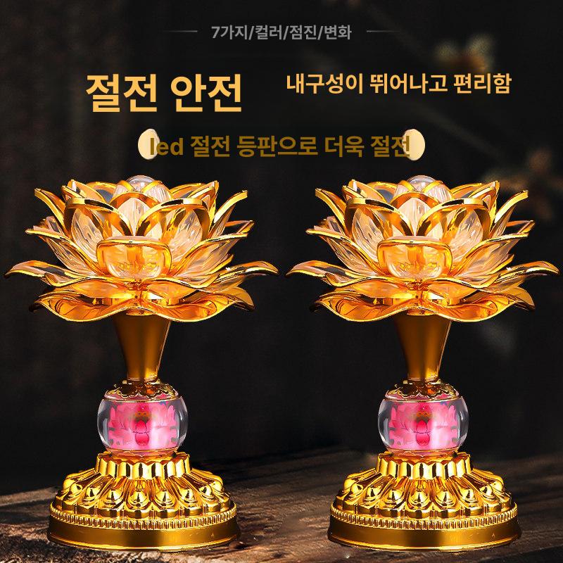 연꽃초 부처님오신날 석가탄 기도등 골드 불교 법당 높은 36 핑크 리얼리스틱 로터스 로우 1쌍 - 상세 이미지 5
