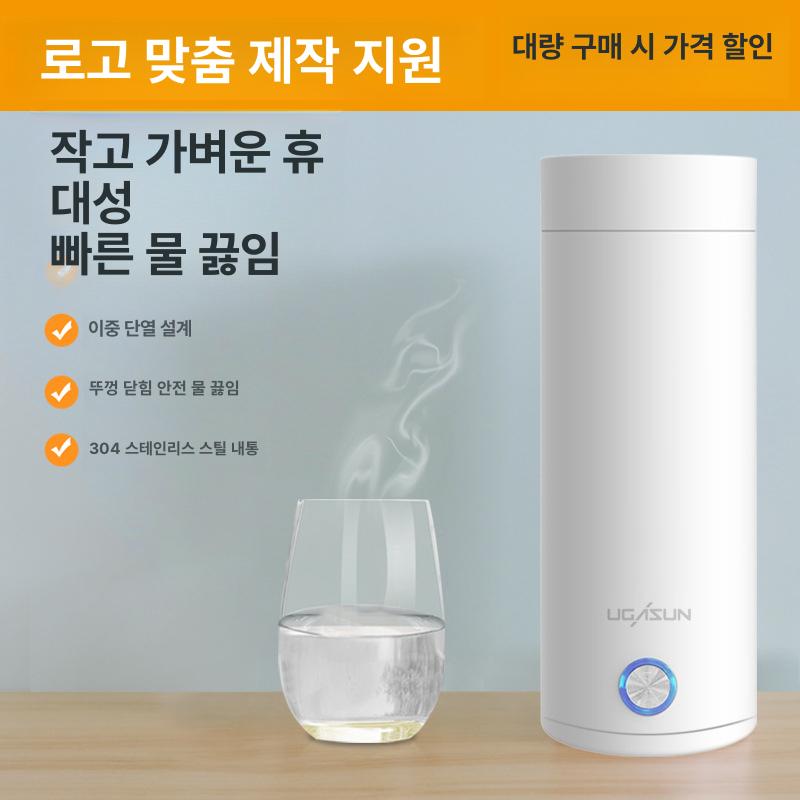 휴대용 전기포트 보온병 가열 겸용 끓이는 물 소형 히팅 화이트 - 상세 이미지 2
