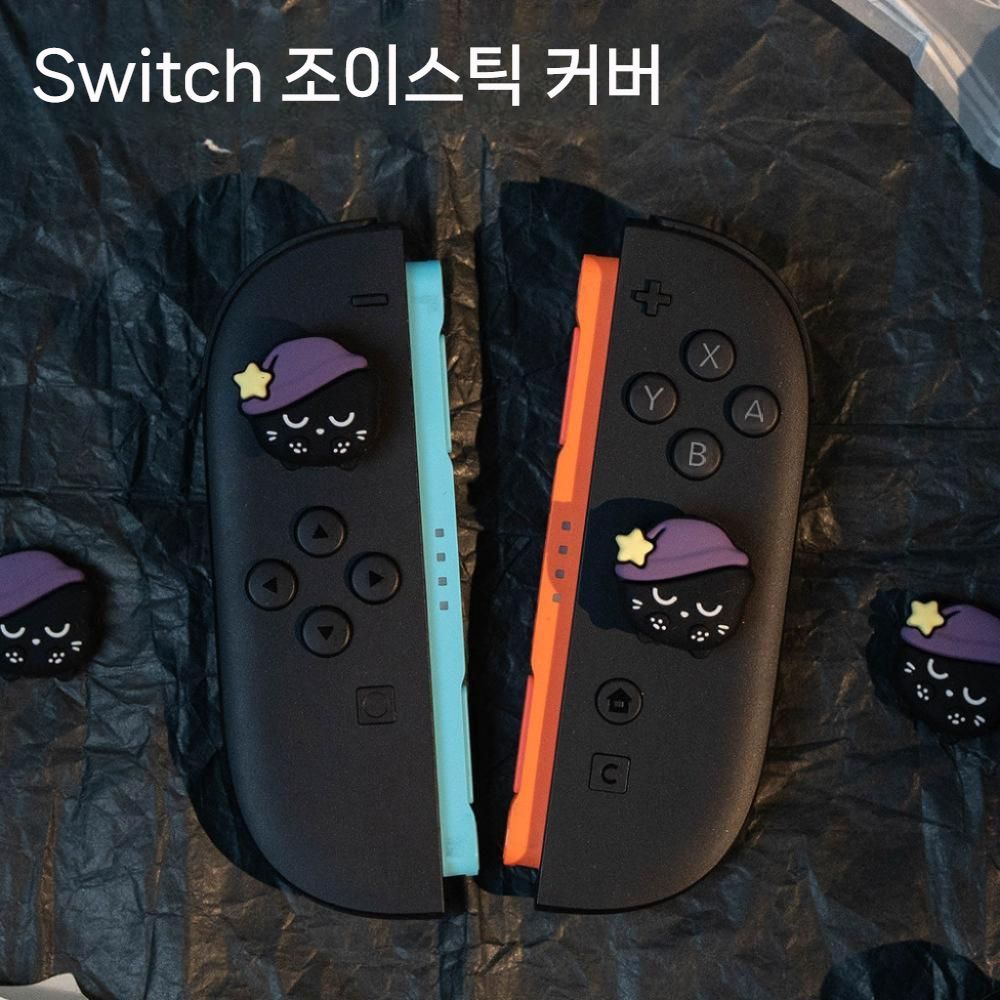 닌텐도 스위치2 조이스틱 캡 검은 고양이 실리콘 그립 키캡 컨트롤러 액세서리 - 상세 이미지 2