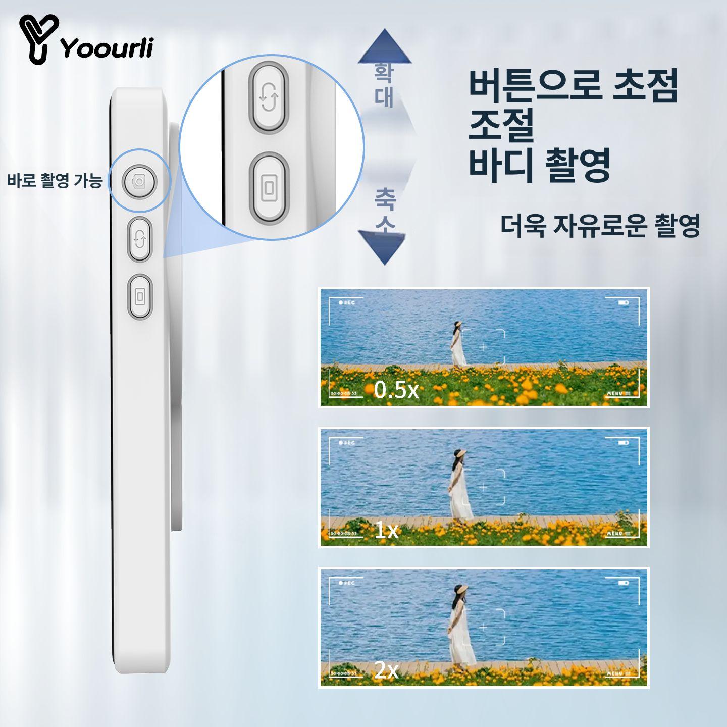 후면 모니터 셀카 촬영 스크린 미러링 세이프 사용 화이트 - 상세 이미지 2