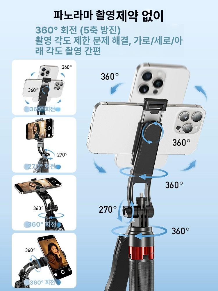 휴대폰 촬영 거치대 휴대용 360도 손떨림방지 회전 1.6m 3다리 플래그십 리모컨 - 상세 이미지 3