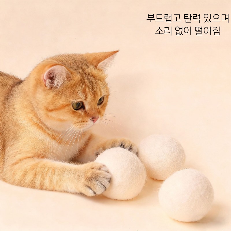 고양이장난감공 양모 무소음 사냥놀이 반려묘 자가놀이 내구성 고양이움직이는장난감 - 상세 이미지 4