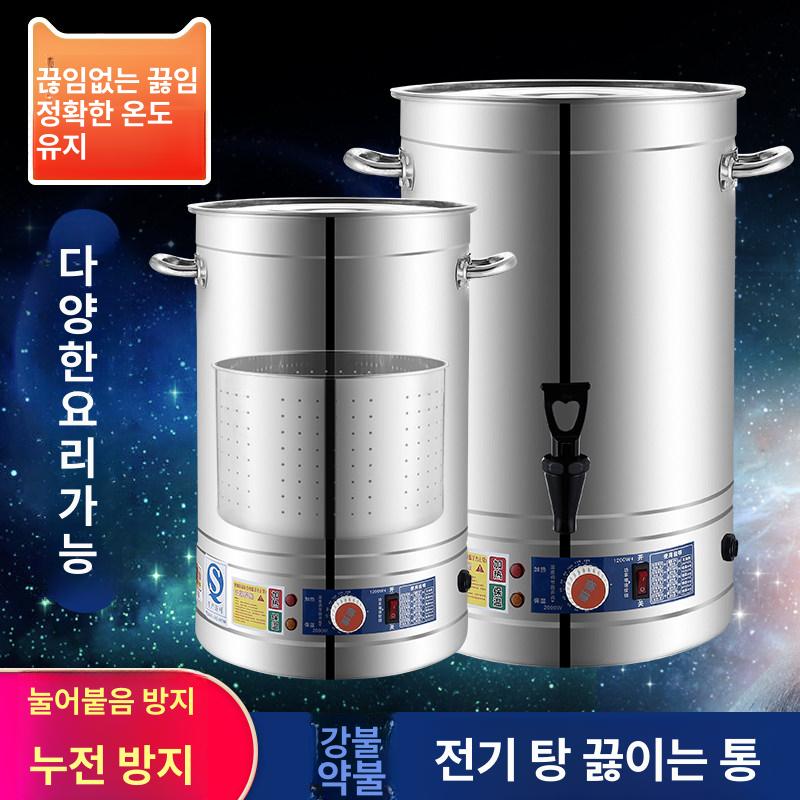 전기 삶숙이 냄비 삶기 속옷 삶통 가정용 빨래 디스크 빨래삶는 다용도솥 스텐 가열 세라믹 - 상세 이미지 2