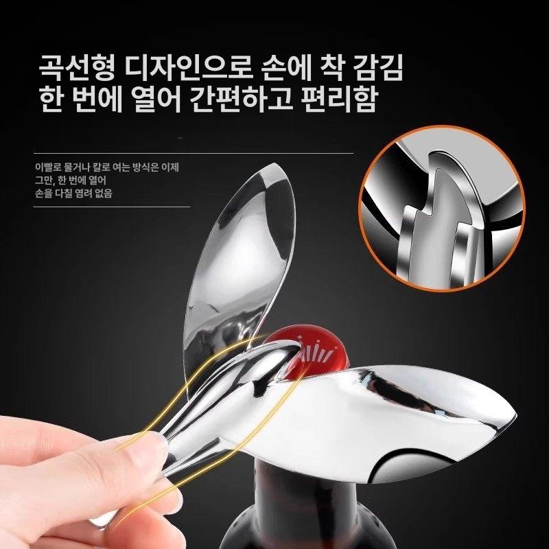 메탈 새 모양 홈바 인테리어 무게중심 병따개 오프너 플라잉버드 미니 - 상세 이미지 3