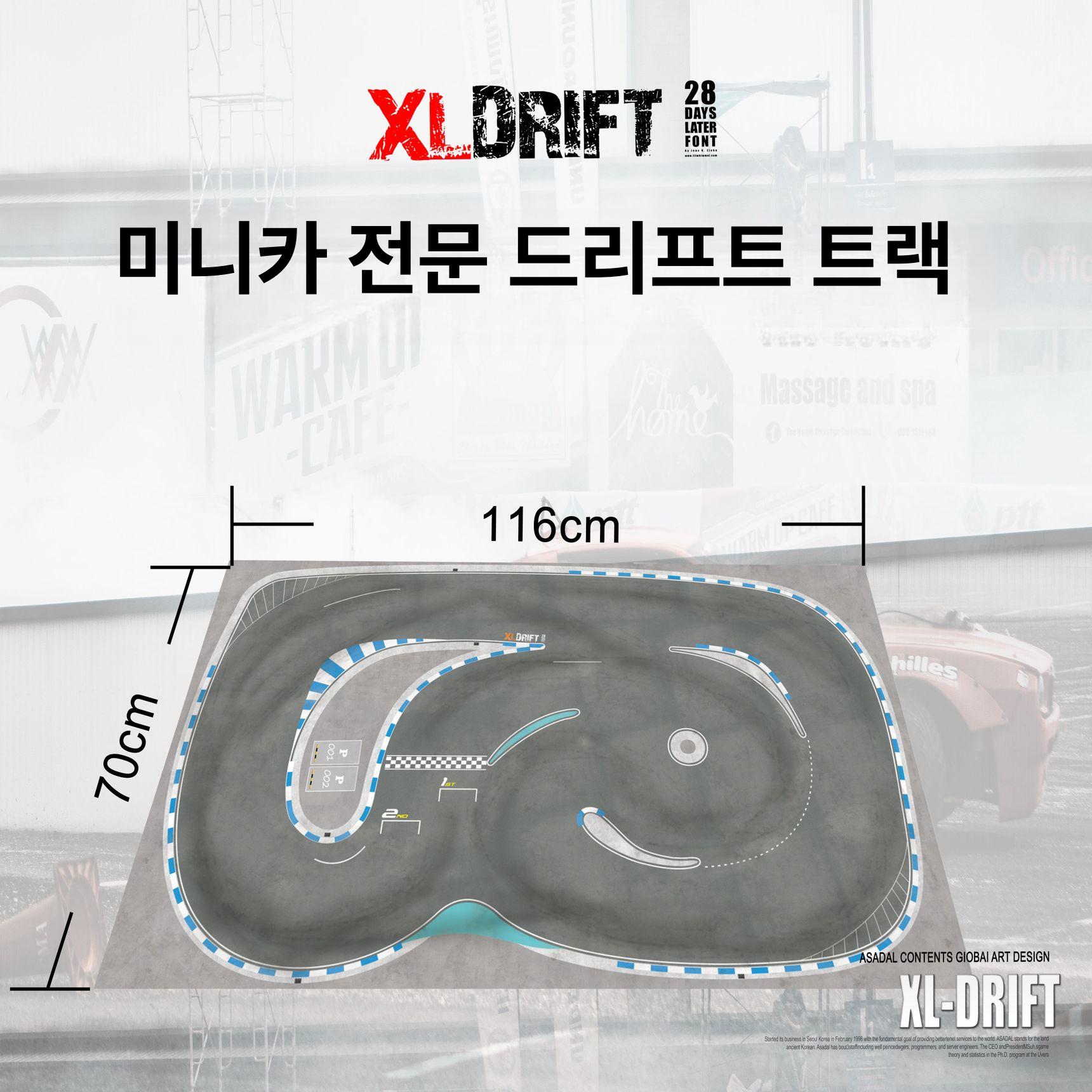 소형rc카트랙 조정 연습 대회 드리프트 미니트랙 매트 타입 카트 경주장 카 로봇 전문트랙 - 상세 이미지 2
