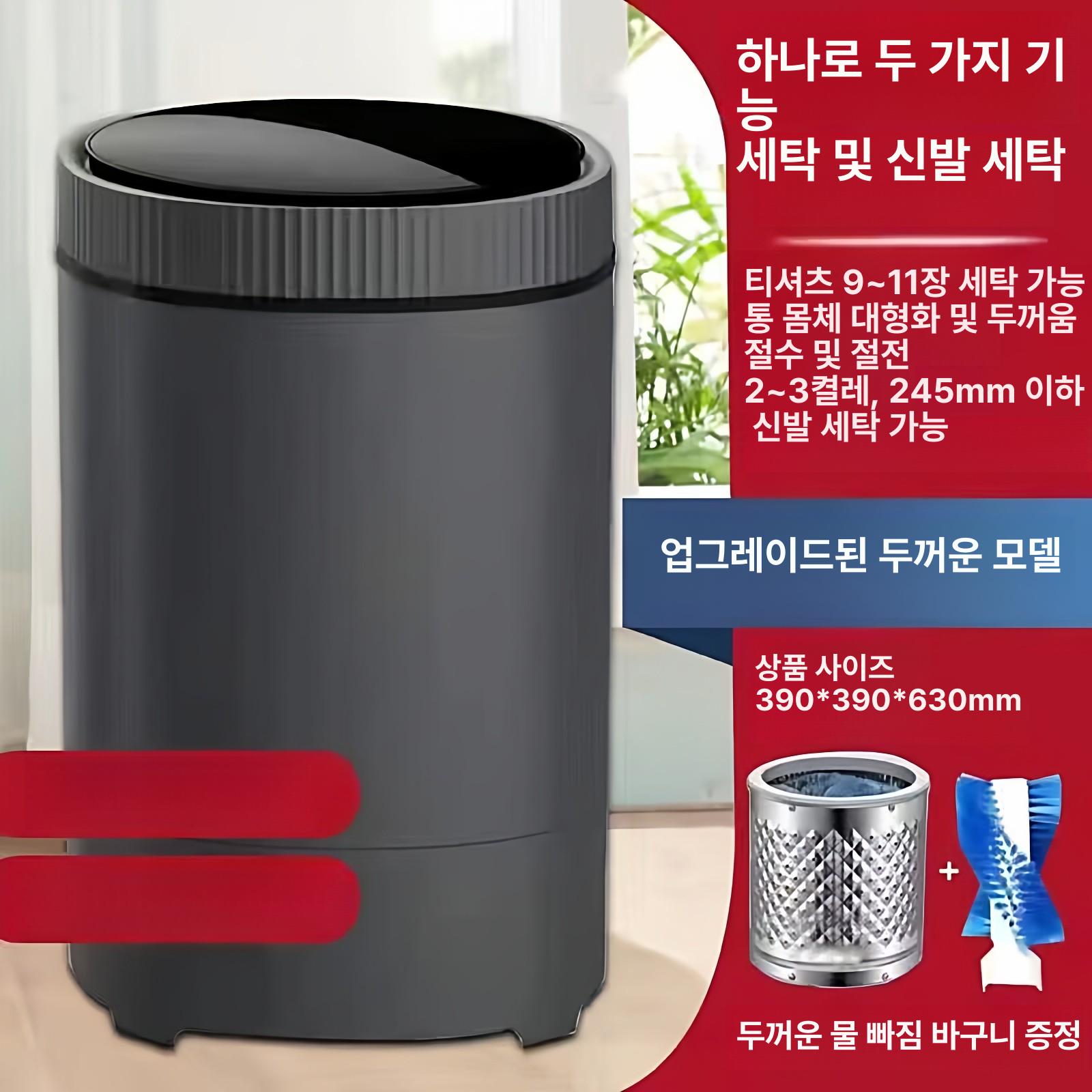 업소용 갑각류 세척기 대용량 해산물 클리너 블랙 조개 화이트 확대형 모델 옷 신발 겸용 - 상세 이미지 3