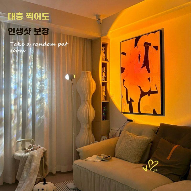 일몰 무드등 물결 조명 실내 로맨틱 램프 플로어 스탠드 화이트 본체 - 상세 이미지 4