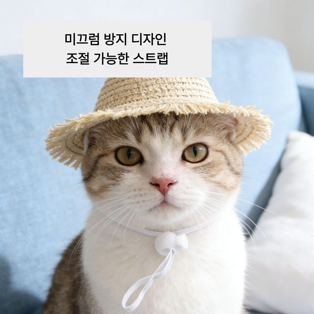 위드레오 고양이 밀짚 모자 여름모자 자외선차단 - 상세 이미지 3