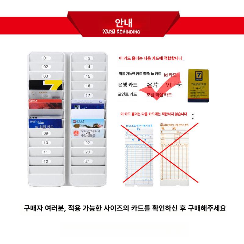 사원증케이스 명찰케이스 플레잉 12자리 랙 스프링 홀더 50 슬롯 카드 홀더 - 상세 이미지 5