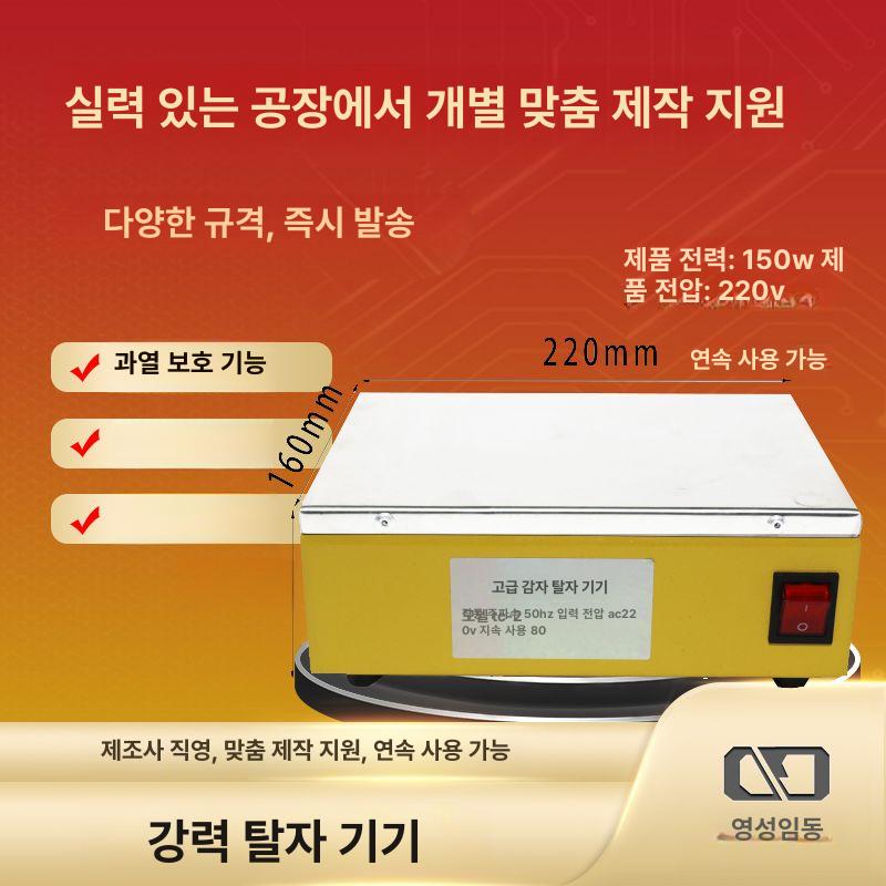 전문 자성 제거기 워치 보정 공구 시계 잔류자기 와이어 TC-4 알루미늄 와이어 - 상세 이미지 4