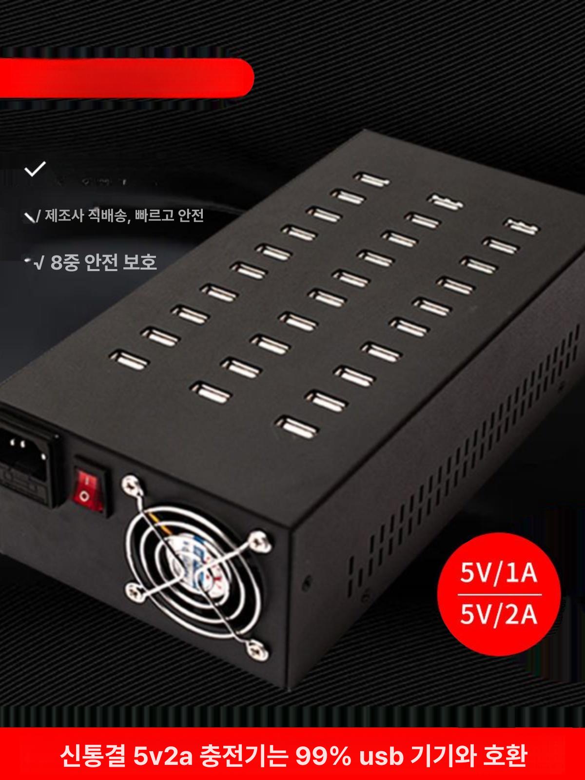 멀티 USB 충전포트 단일 대용량 허브 충전기 행 단일 행 10포트 100W 2A 이미지 6