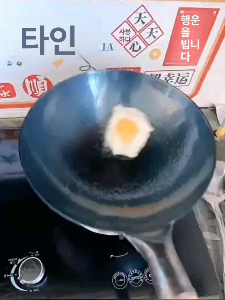 중화요리 웍 볶음밥 팬 세트 무쇠 1 국자 32 철 - 상세 이미지 2