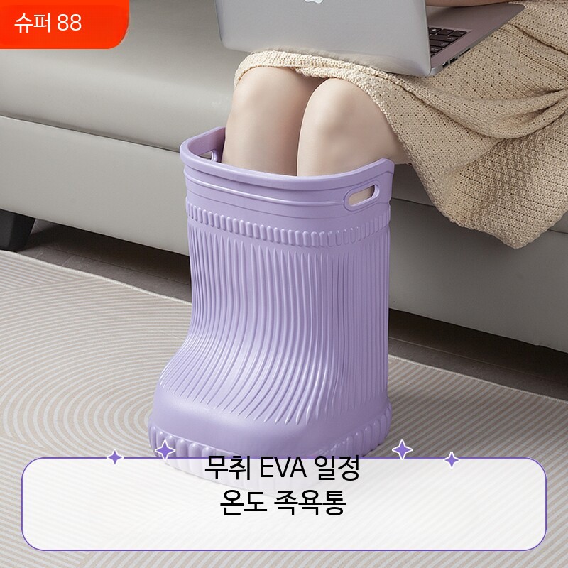 전기족욕기 고급형 깊은 족탕기 무릎까지 덮는 보온 발마사지 습식 족욕기 디톡스 효과 - 상품 이미지