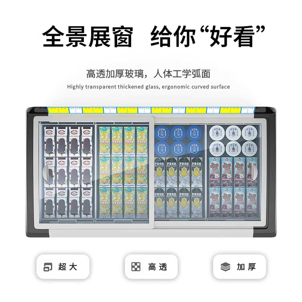 아이스크림 냉동고 업소용 슬라이딩 도어 마트 보관장 298 이미지 6