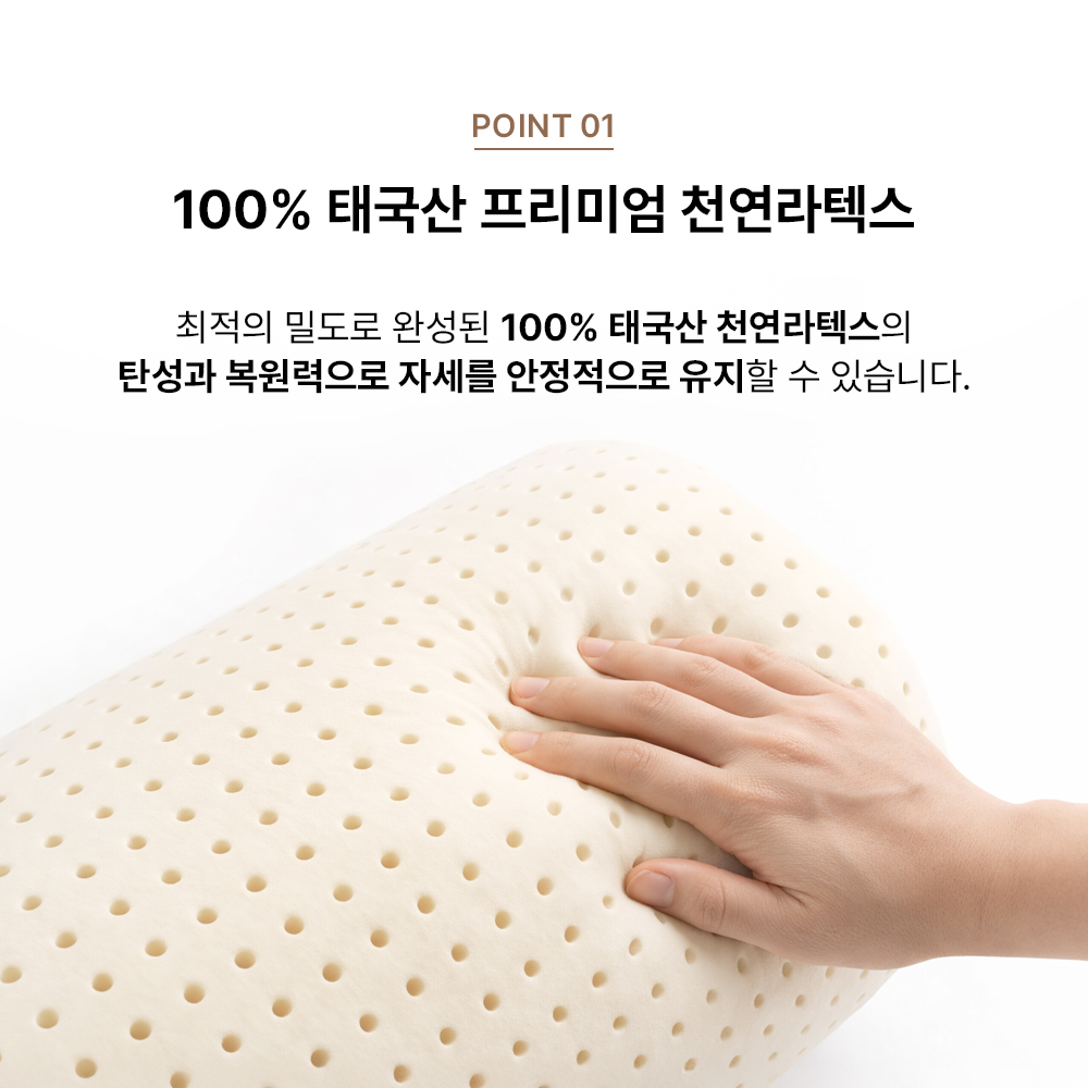 슬립웰리 바디필로우 라텍스 안고자는 죽부인 대형 긴베개 롱쿠션