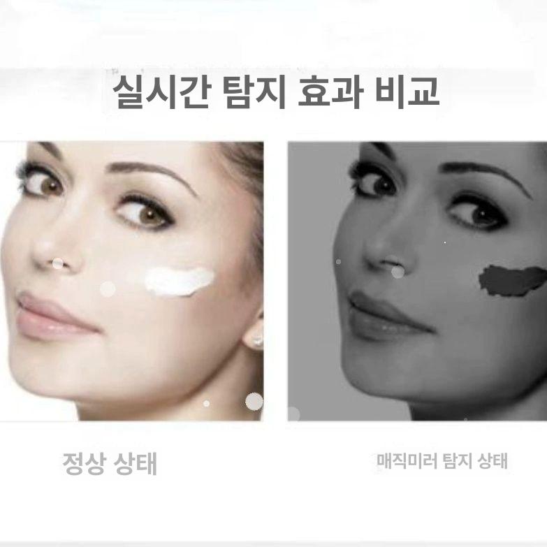 자외선카메라 차단확인 미러 메이크업 UV 스마트 자외선 차단 메이크업 거울 - 상세 이미지 3