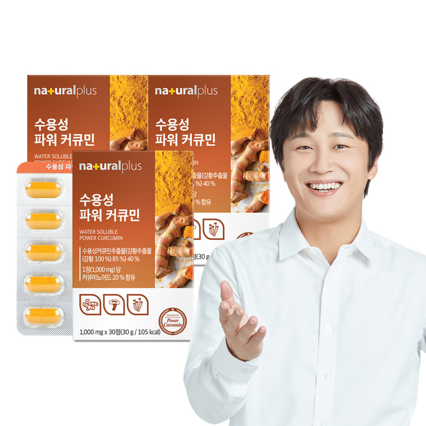 [슈퍼적립 10%내츄럴플러스 차태현 수용성 파워 커큐민 30정 3박스 사진 1