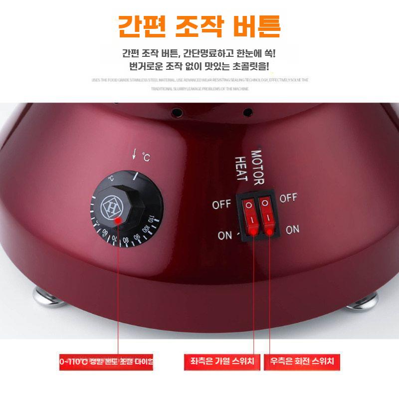 초콜릿 분수 기계 퐁듀 타워 초콜렛 폭포 홈파티 뷔페 - 상세 이미지 4