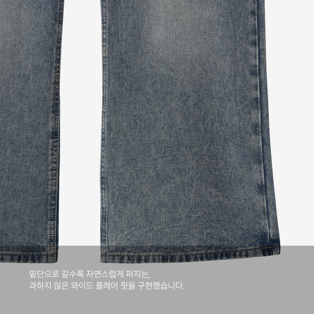 남자부츠컷청바지 플레어청바지 이미지 7