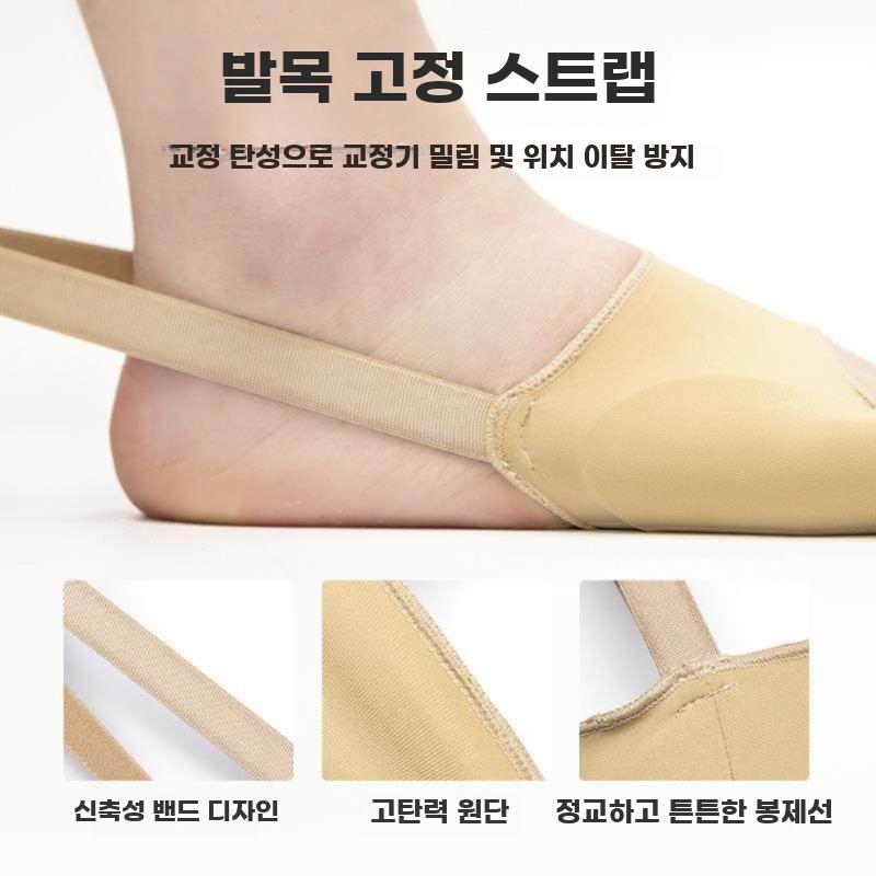 새끼발가락 교정기 휜발가락 교정 밴드 외반증 보조기 새끼발가락 피부톤 S - 상세 이미지 4