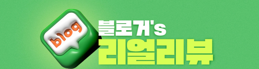브리츠 MG70 Plus 블루투스 스피커 무선 미니 40W 고출력 캠핑 거실 감성 포터블 판매처 상세 정보 이미지 2