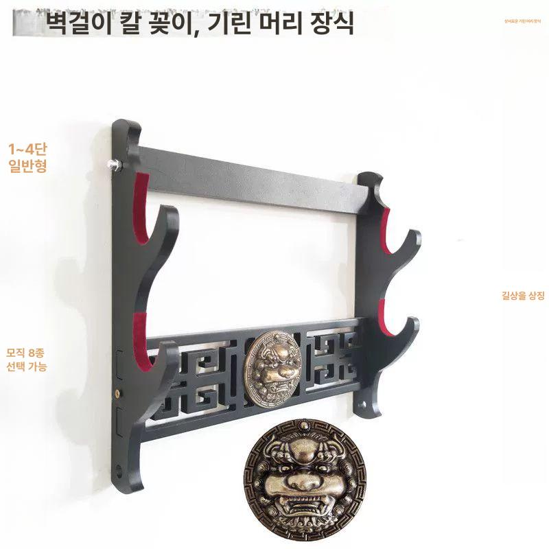 스탠드 검도용품 검 거치대 칼걸이 목도 대나무 디스플레이 진열대 도검 무술 - 상세 이미지 2