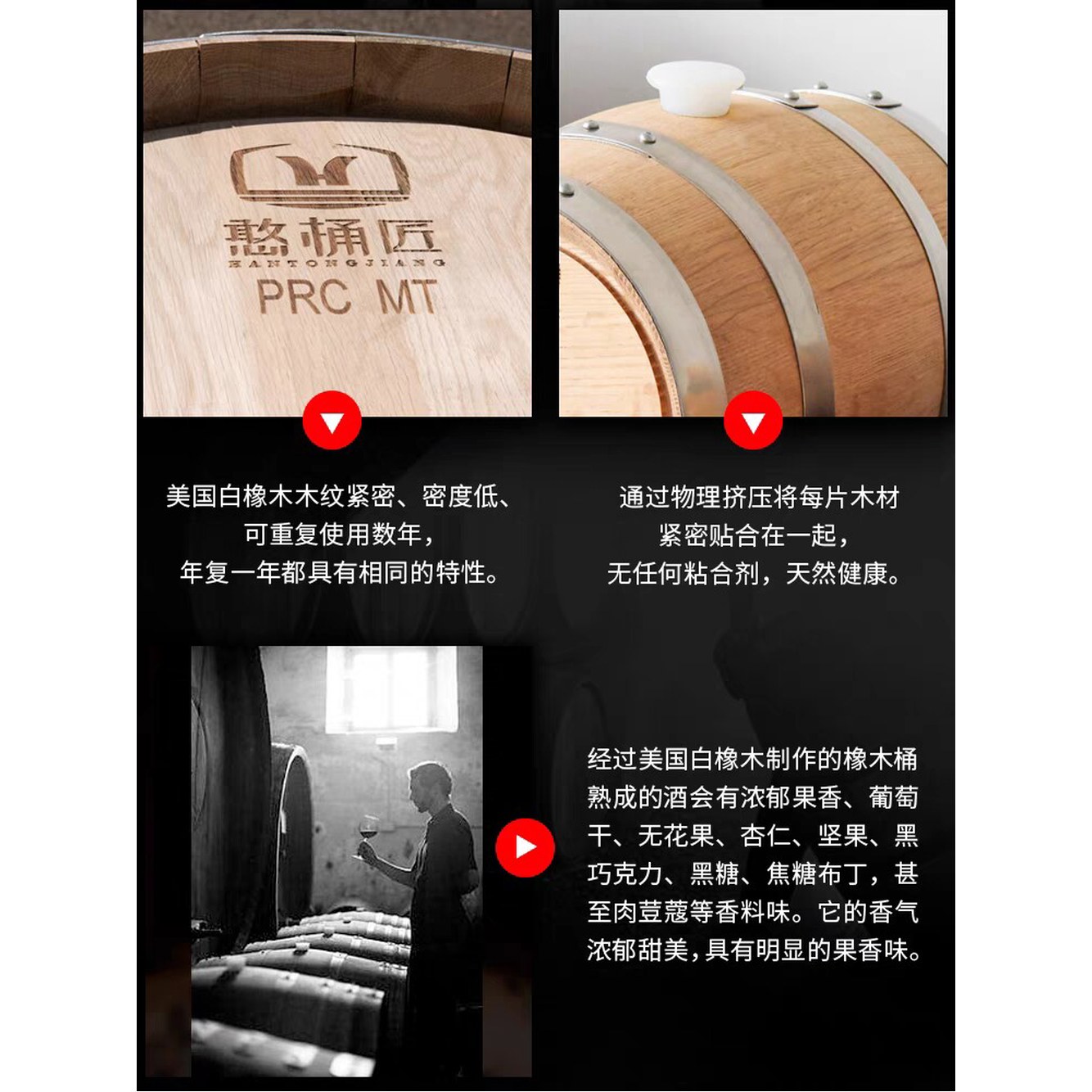 그린나래 와인오크통 미니 가정용 오크통 리터 옥택연오크통 협력사 3리터 오크통 - 상세 이미지 3