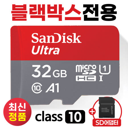 샌디스크 아이나비 QXD7000 mini 블랙박스SD카드 32GB 메모리