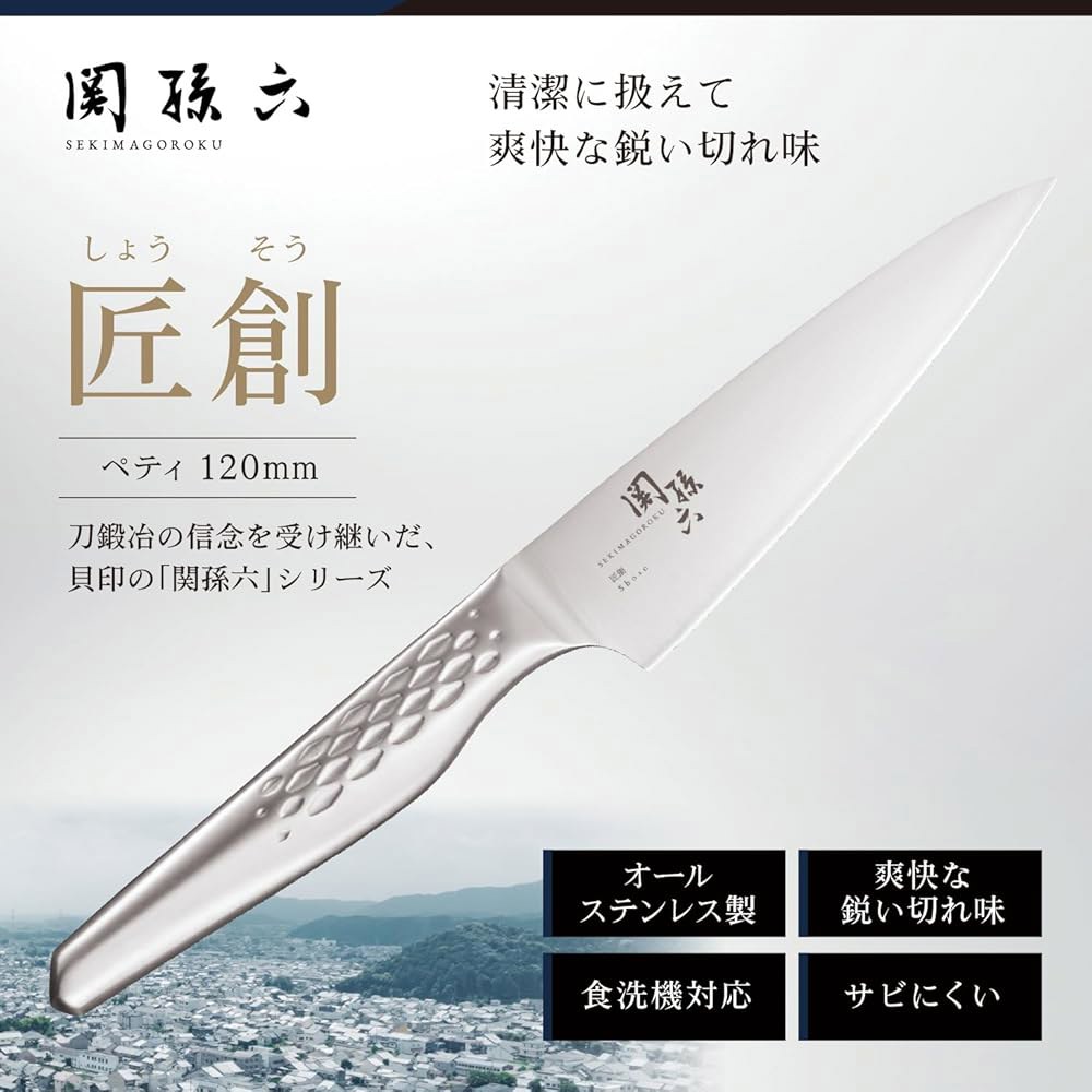 kai 그룹 A 쉘 씰 120mm) (AB-5163) Seki Magoroku (페티나, 6개의 나이프 주방용 4.7 Petty Knife - 상세 이미지 3