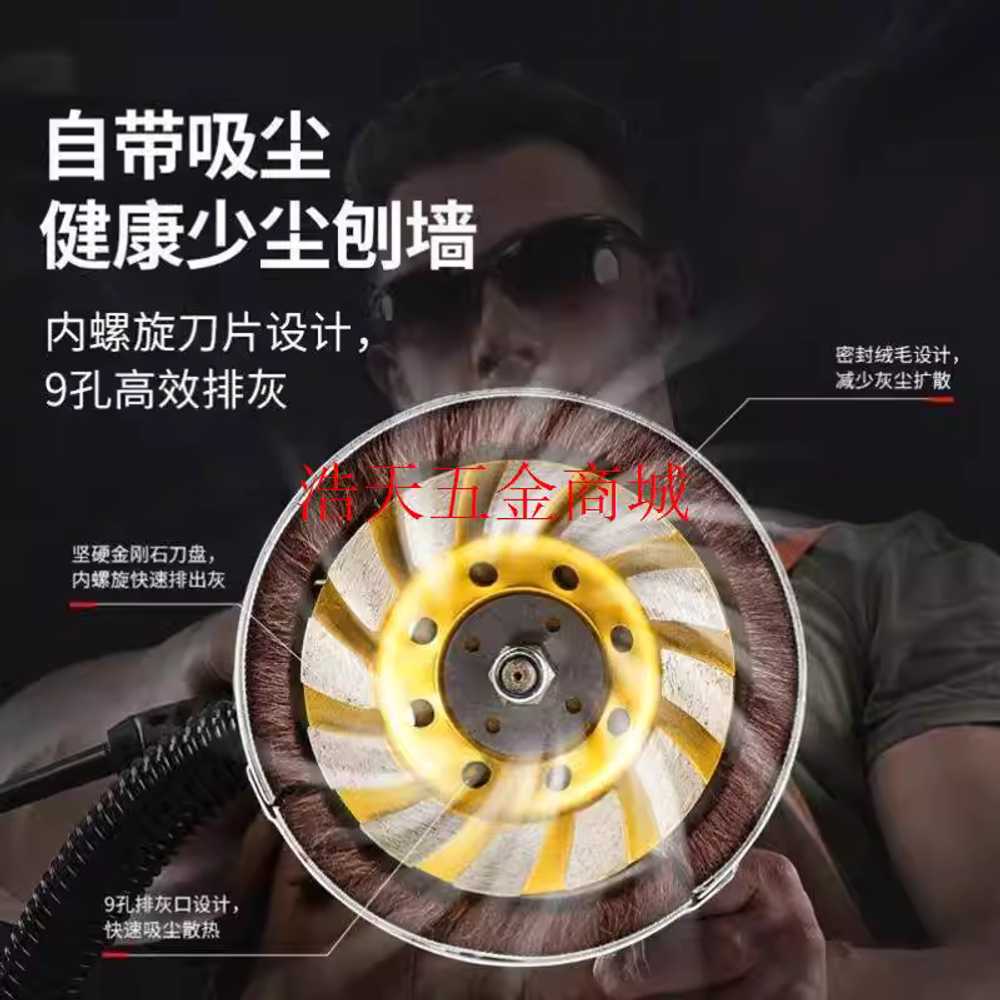 벽면 샌딩기 콘크리트샌딩기 천정 샌더 퍼티 대패 시멘트 플래너 - 상세 이미지 3