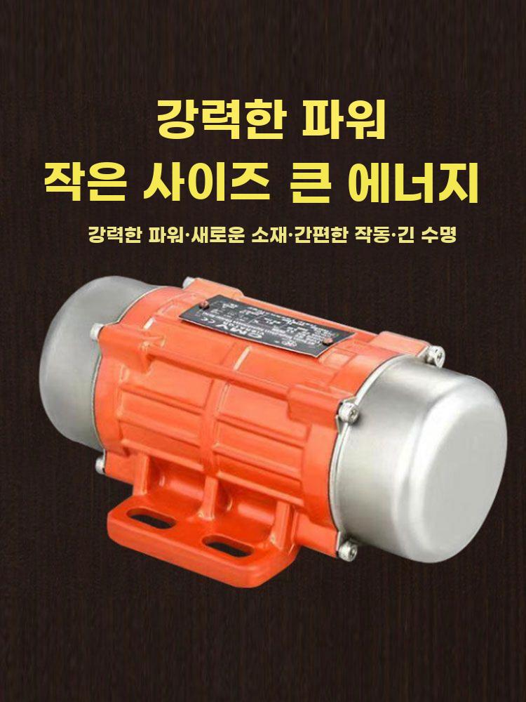 소형 바이브레이터 진동 모터 고출력 진동기 DC 공업용 DC 브러시리스 12V 30W - 상세 이미지 4