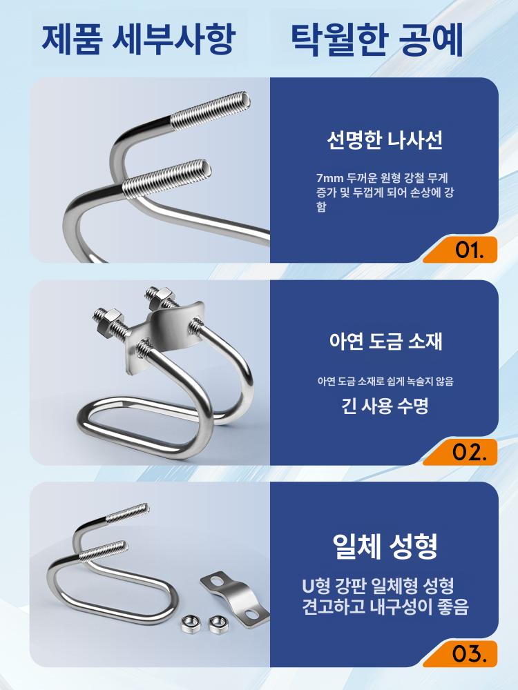 스텐 파이프 클램프 팔렌콩 배관 자 브래킷 4분 4분 20mm 20mm - 상세 이미지 4