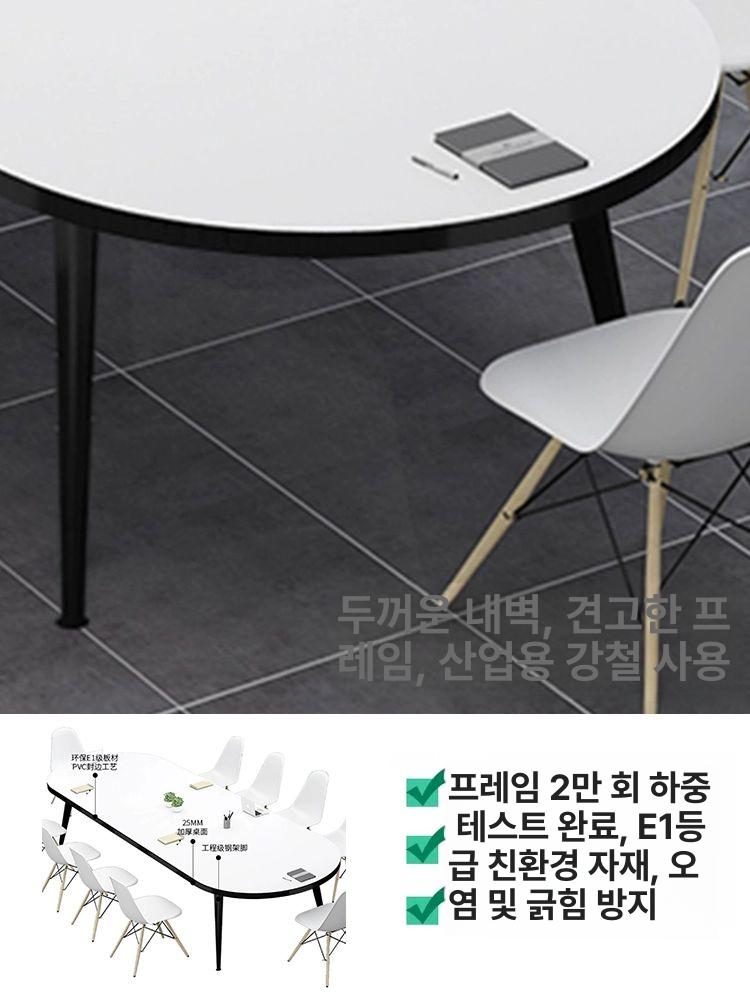 라운드 화이트 3000 휴게공간 미팅룸 회의실 심플 카페 원탁 원형테이블 원형식탁 - 상세 이미지 2