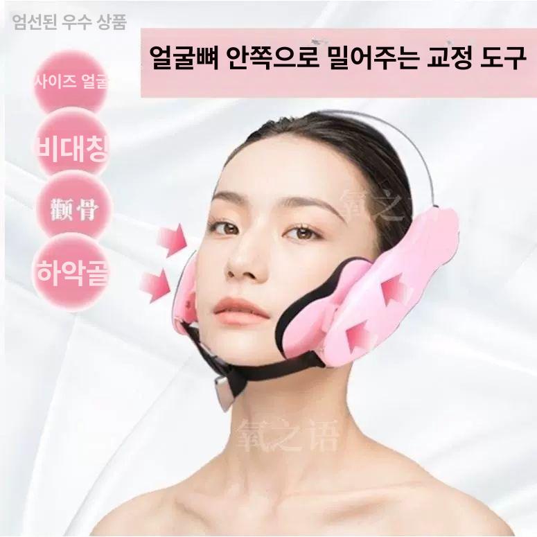 안면 마사지 기구 헤드랑 괄사 교정기 리프팅 얼굴비대칭 기본 - 상세 이미지 2