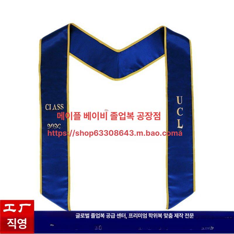 박사가운 대학 졸업 학사 의상 학위 A 사진 대여 졸사 디럭스 박사복 풀세트 XS - 상세 이미지 3