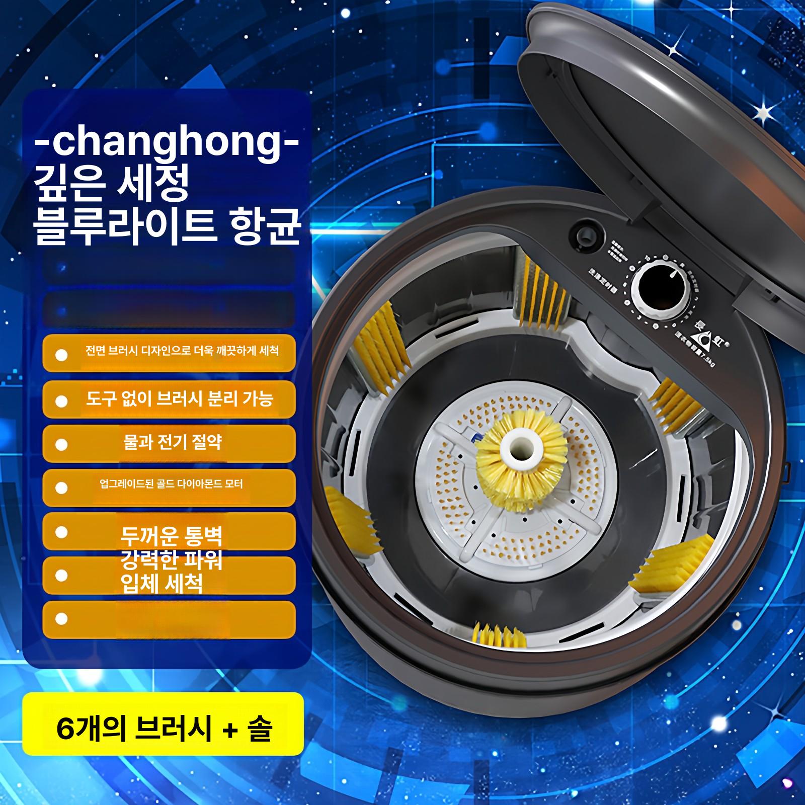업소용 갑각류 세척기 대용량 해산물 클리너 블랙 조개 화이트 확대형 모델 옷 신발 겸용 - 상세 이미지 2