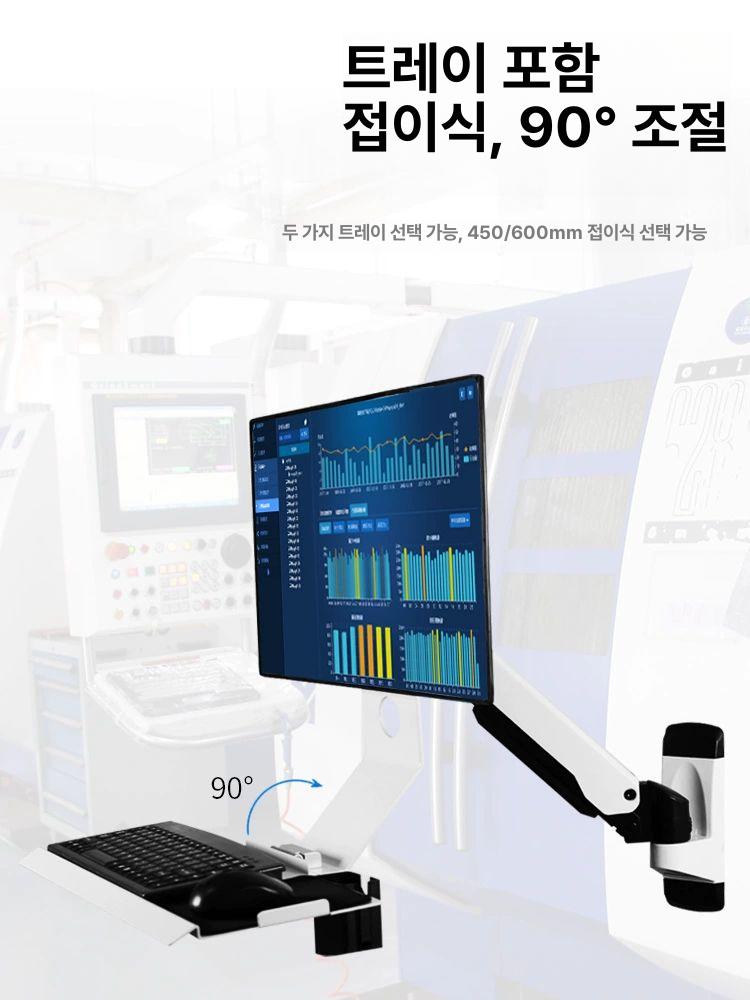 산업용 키보드 연구실 행거 브라켓 벽걸이 컴퓨터 사무실 화이트 스탠드 거치대 - 상세 이미지 5
