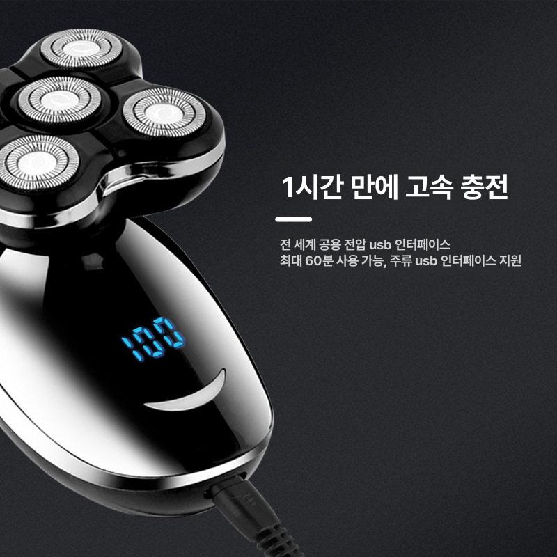 남성 전기면도기 충전식 블레이드 1개 이발기 삭발면도기 기본 - 상세 이미지 4