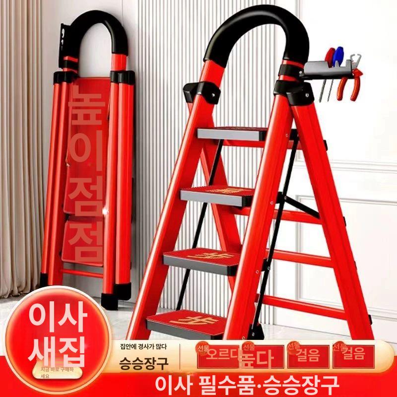 접이식사다리 가정용 다용도 4단 발판 레드 A형 안전 레드 3단 단면 사다리 - 상세 이미지 2