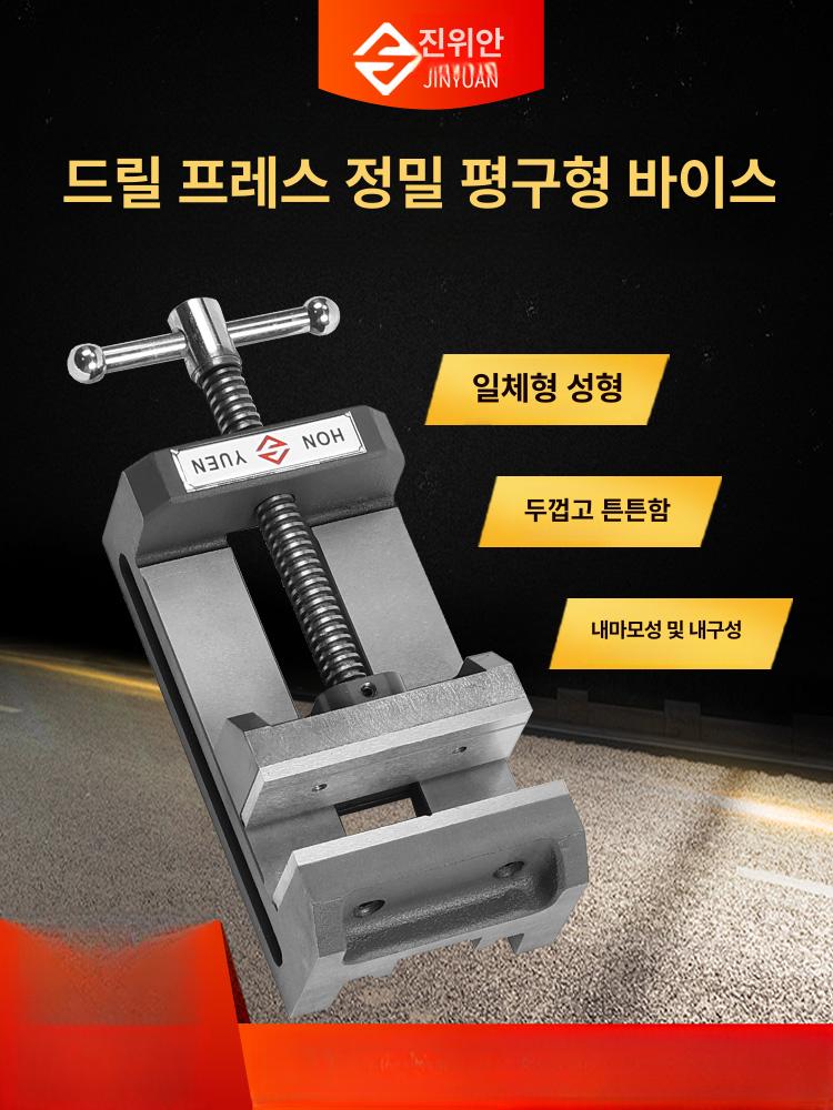 탁상용 틸트 클램프 벤치 목공용 밀링 고정용 정밀 고정 4인치 100mm - 상세 이미지 3