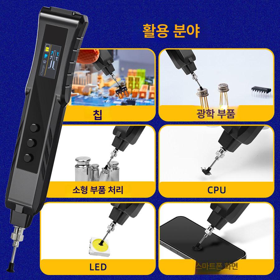 무선 IC흡착기 정전기 방지 흡착펜 자동핀셋 버큠펜 진공흡착기 정밀작업 전자부품용 자동 - 상세 이미지 3