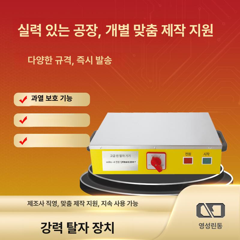 전문 자성 제거기 워치 보정 공구 시계 잔류자기 와이어 TC-4 알루미늄 와이어 - 상세 이미지 5