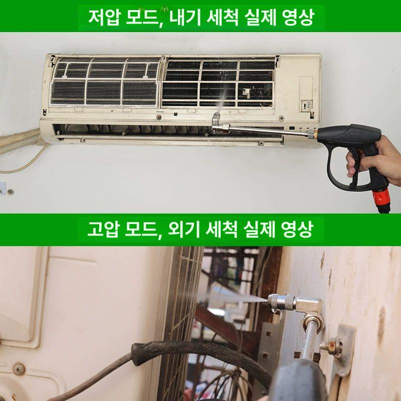 휴대용 고압 세척기 에어컨 청소 세차기 - 상세 이미지 3