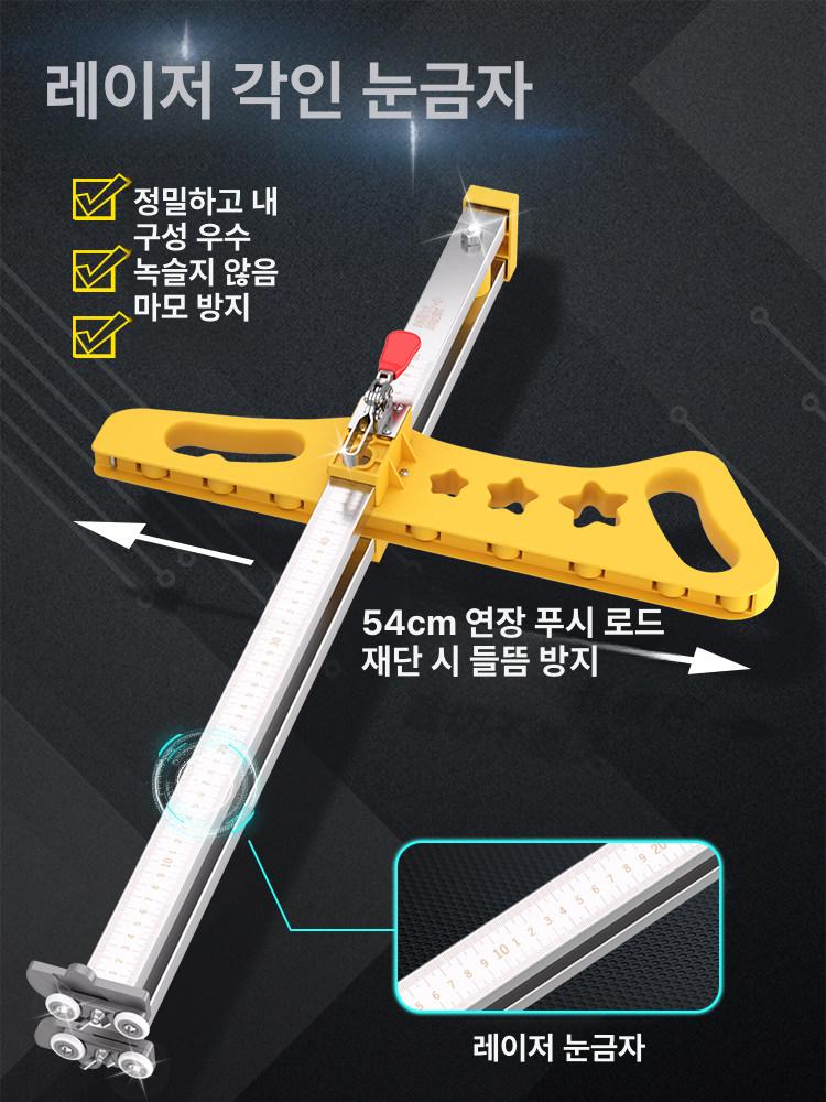 절단기 컷팅기 보드 석고 커터 재단기 접이식 판 합판 알루미늄 블럭 석재 - 상세 이미지 3